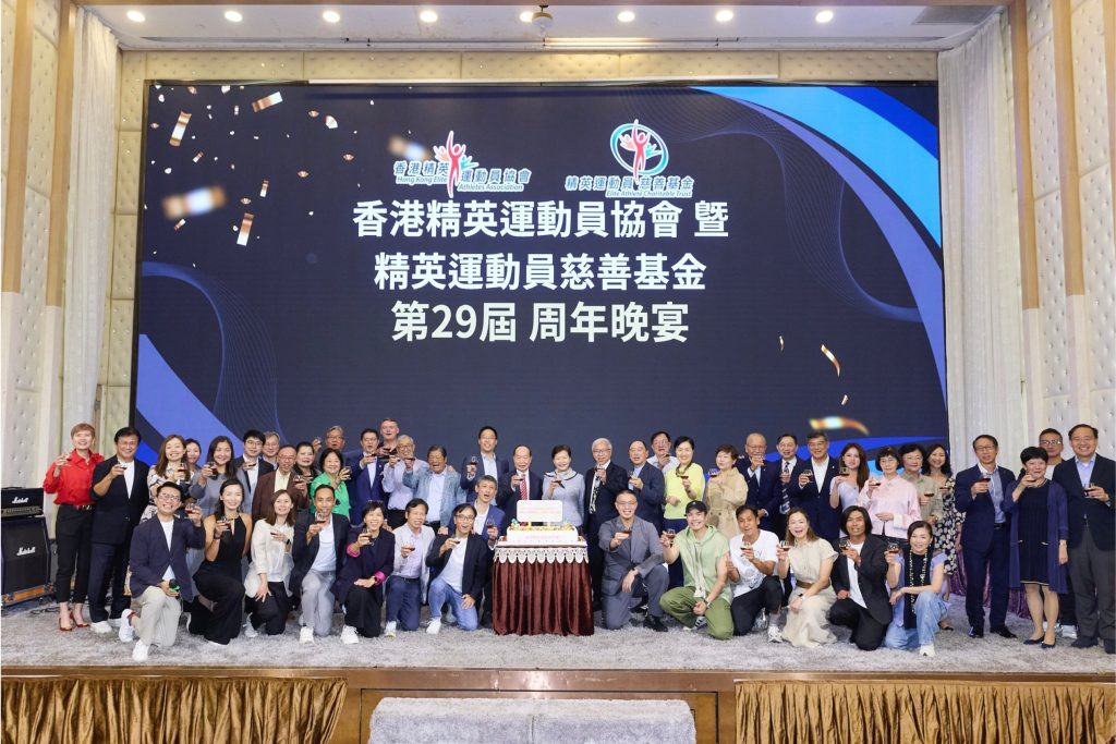 Annual dinner 1