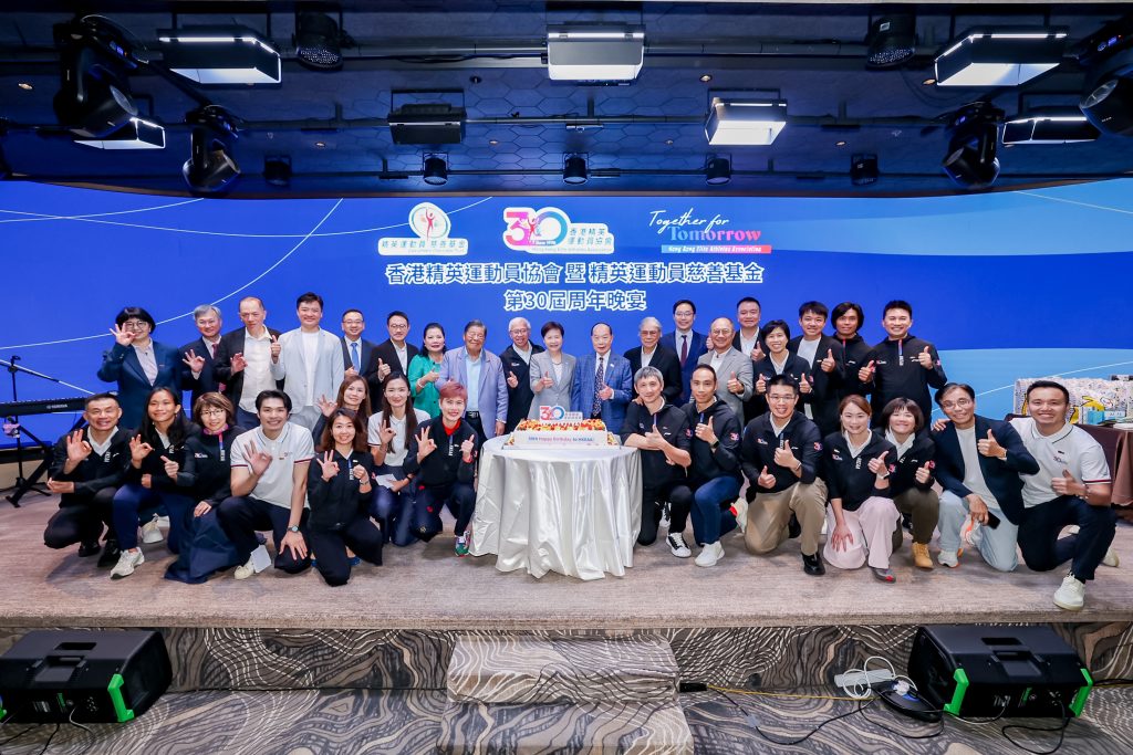 2026 – 協會慶祝成立30周年!
